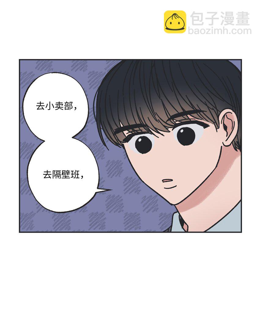 10 为什么不陪我玩(1/2)-第10话