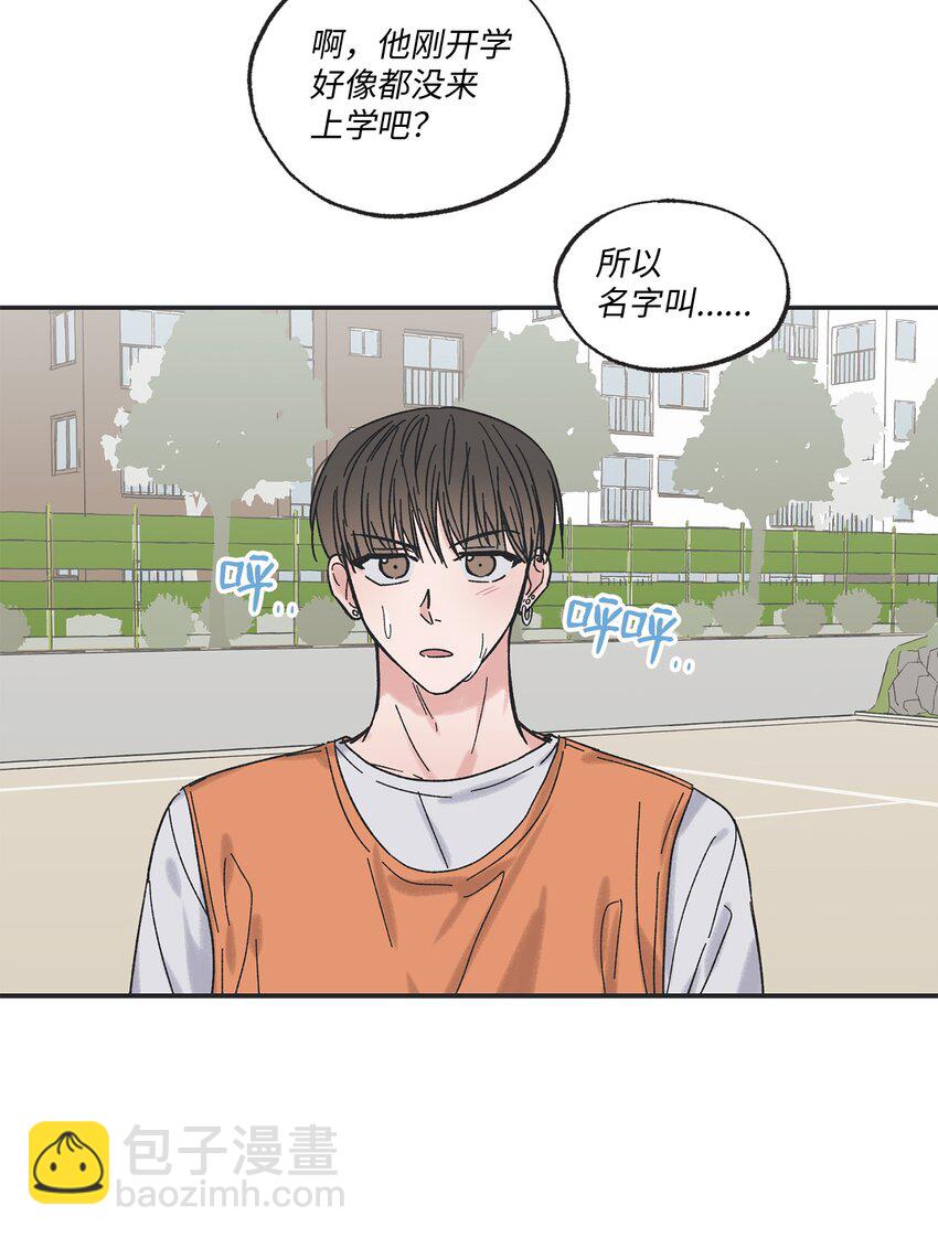 10 为什么不陪我玩(1/2)-第10话