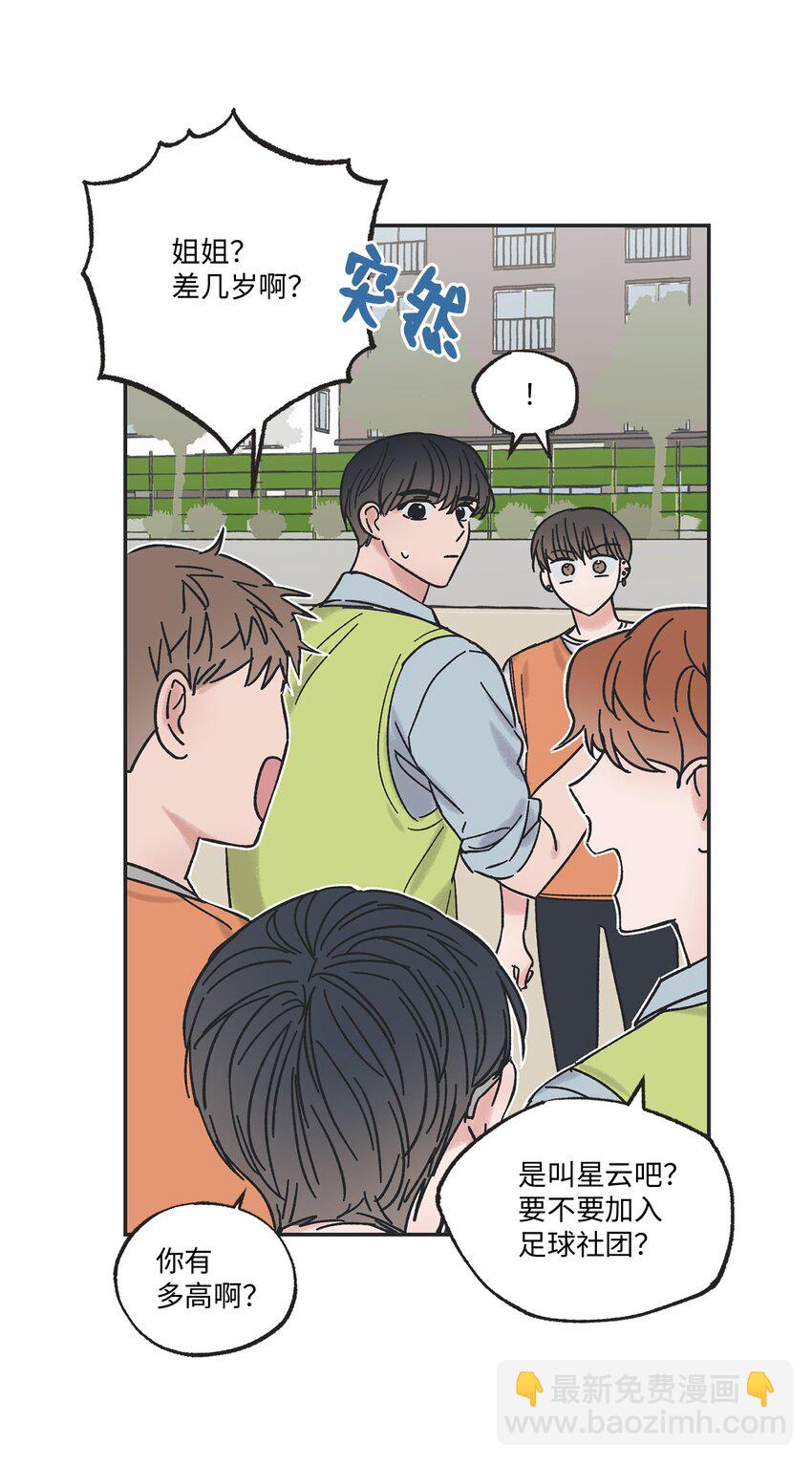 10 为什么不陪我玩(1/2)-第10话