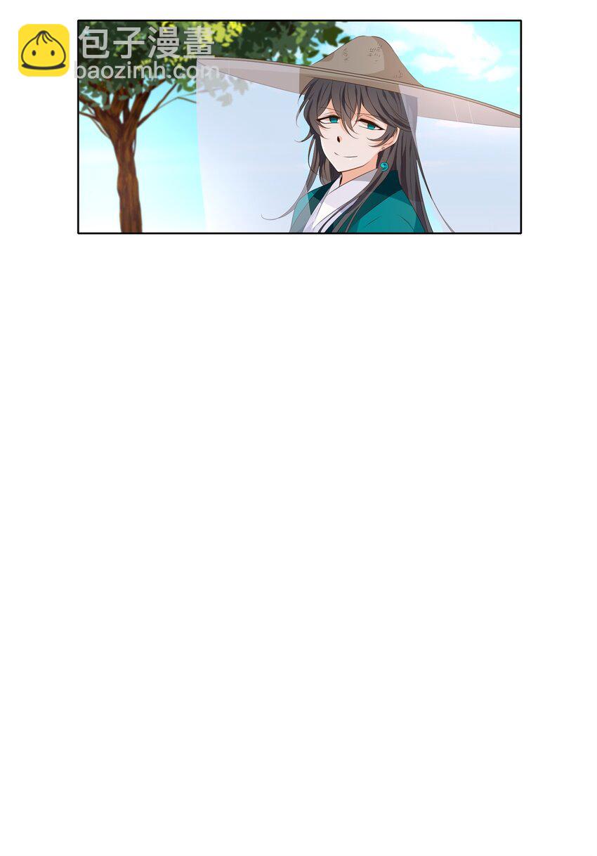 01 如影随形-第2话