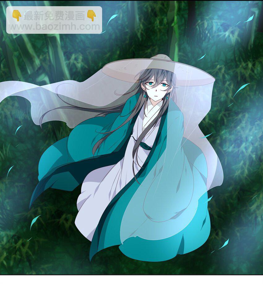 01 如影随形-第2话