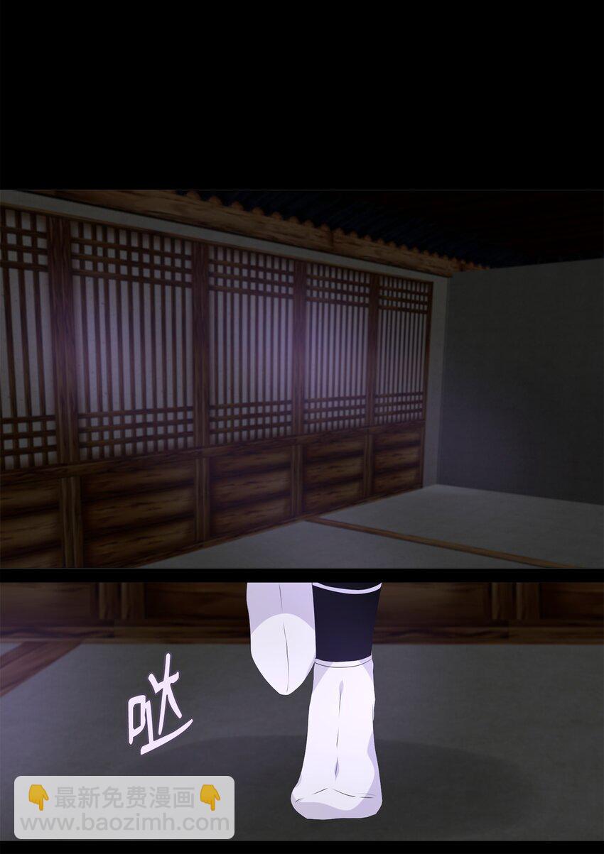 01 如影随形-第2话