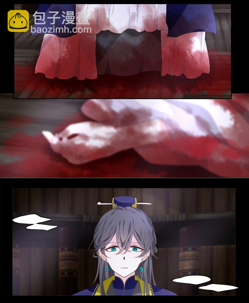 01 如影随形-第2话