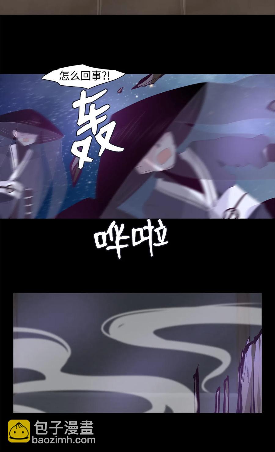 11 暗藏杀机-第12话