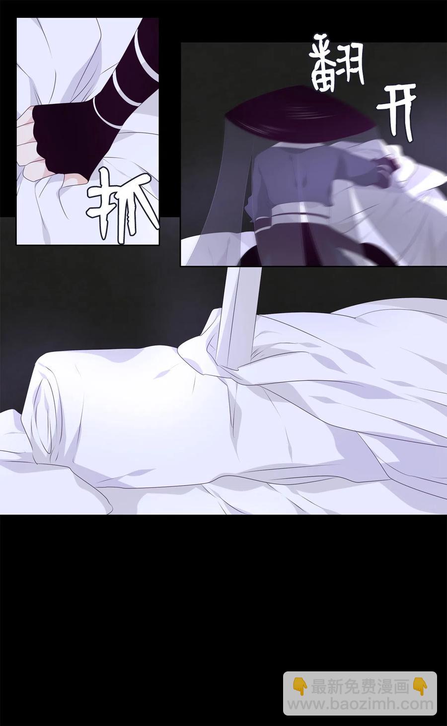 11 暗藏杀机-第12话