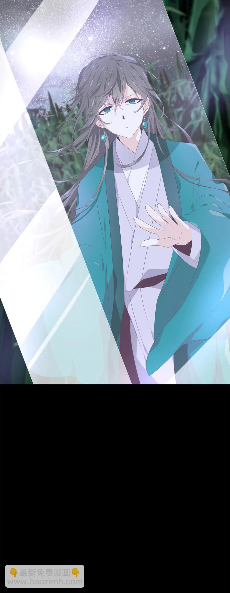 11 暗藏杀机-第12话