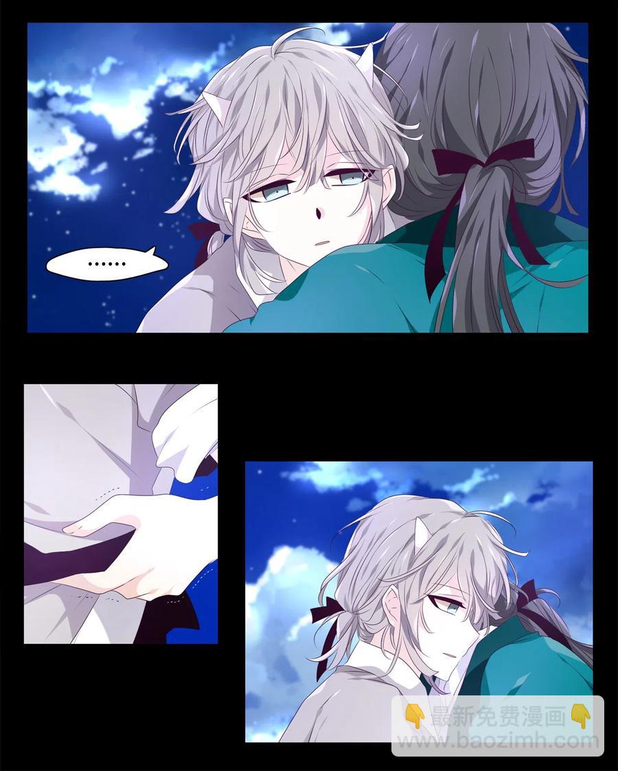 13 哪怕是黄泉路-第14话