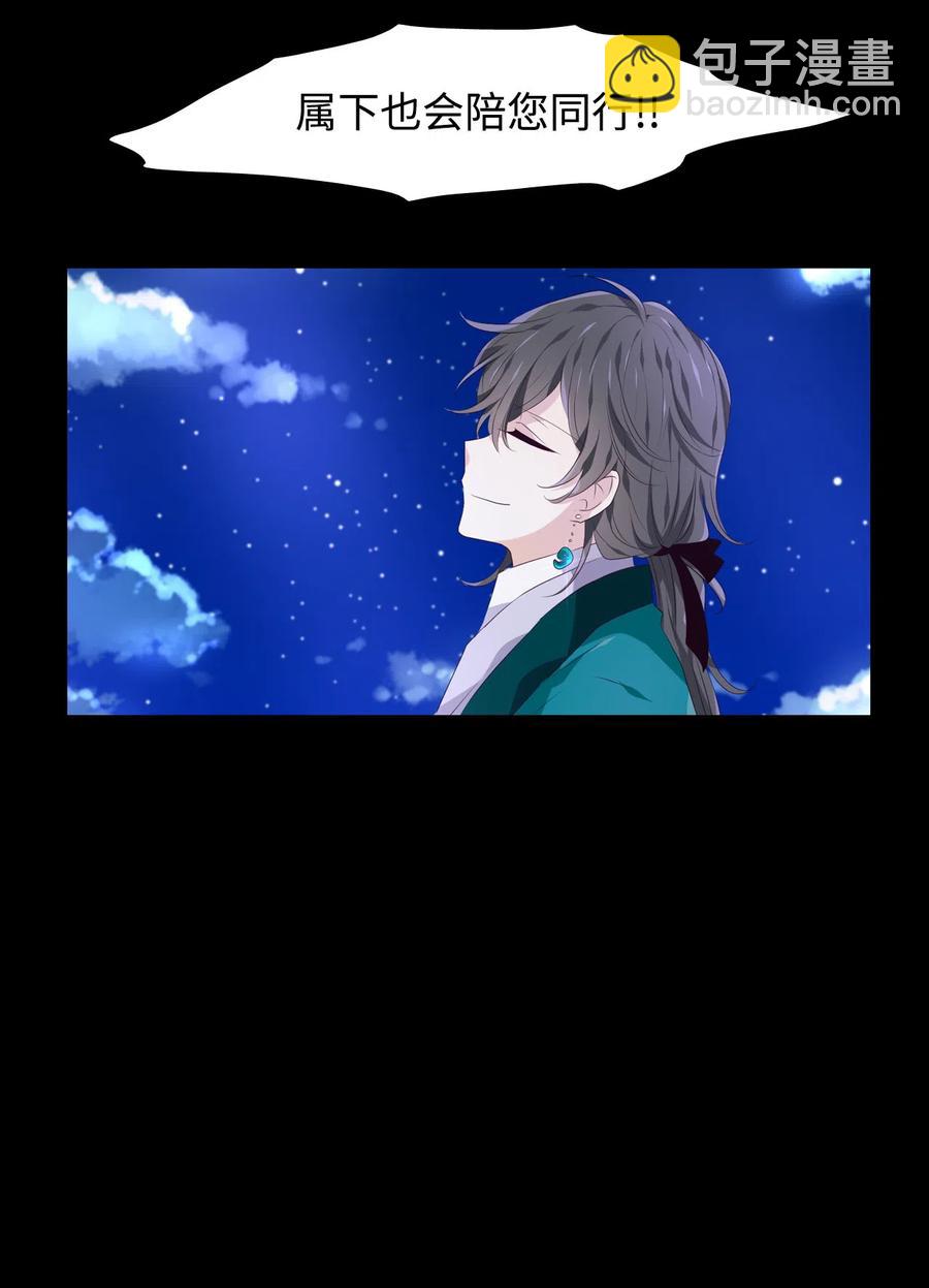 13 哪怕是黄泉路-第14话