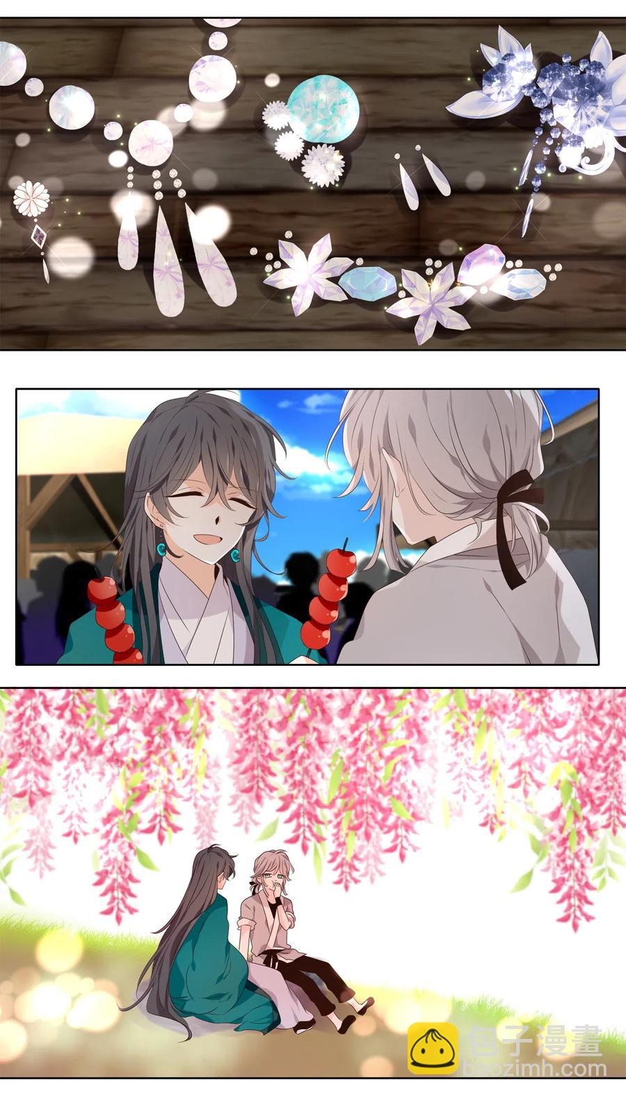 13 哪怕是黄泉路-第14话