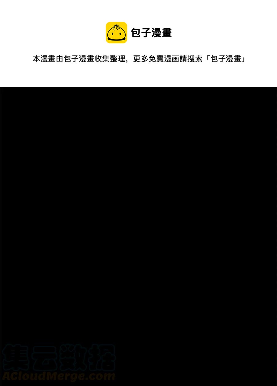 15 余生只为你-第16话