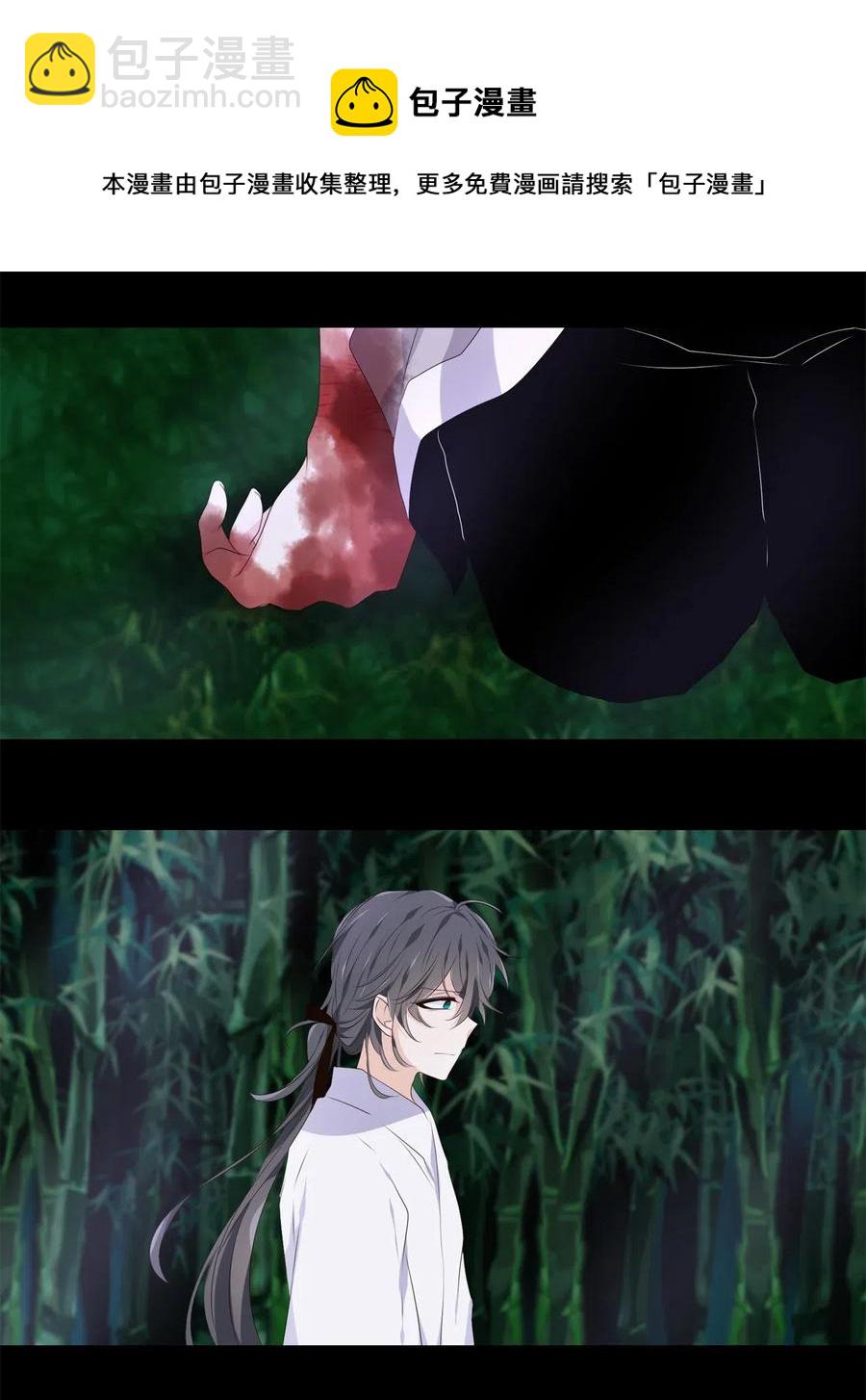 15 余生只为你-第16话