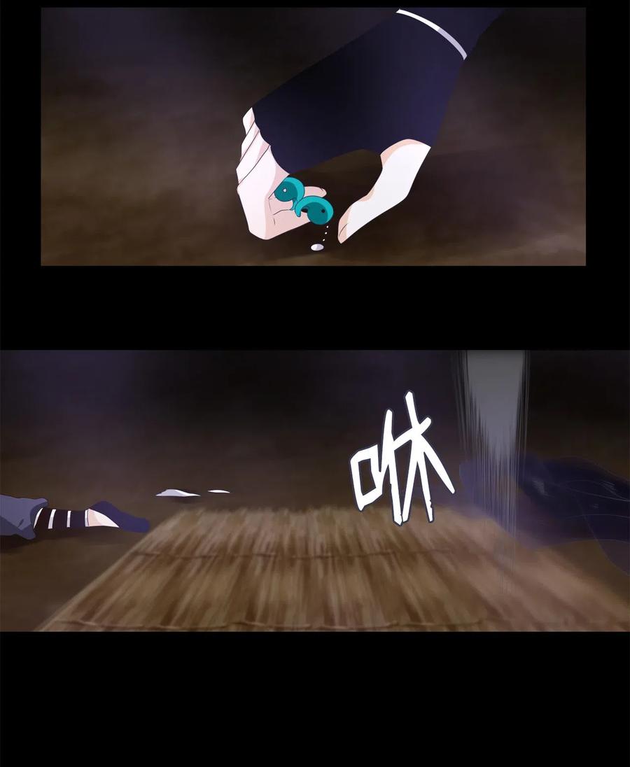 15 余生只为你-第16话