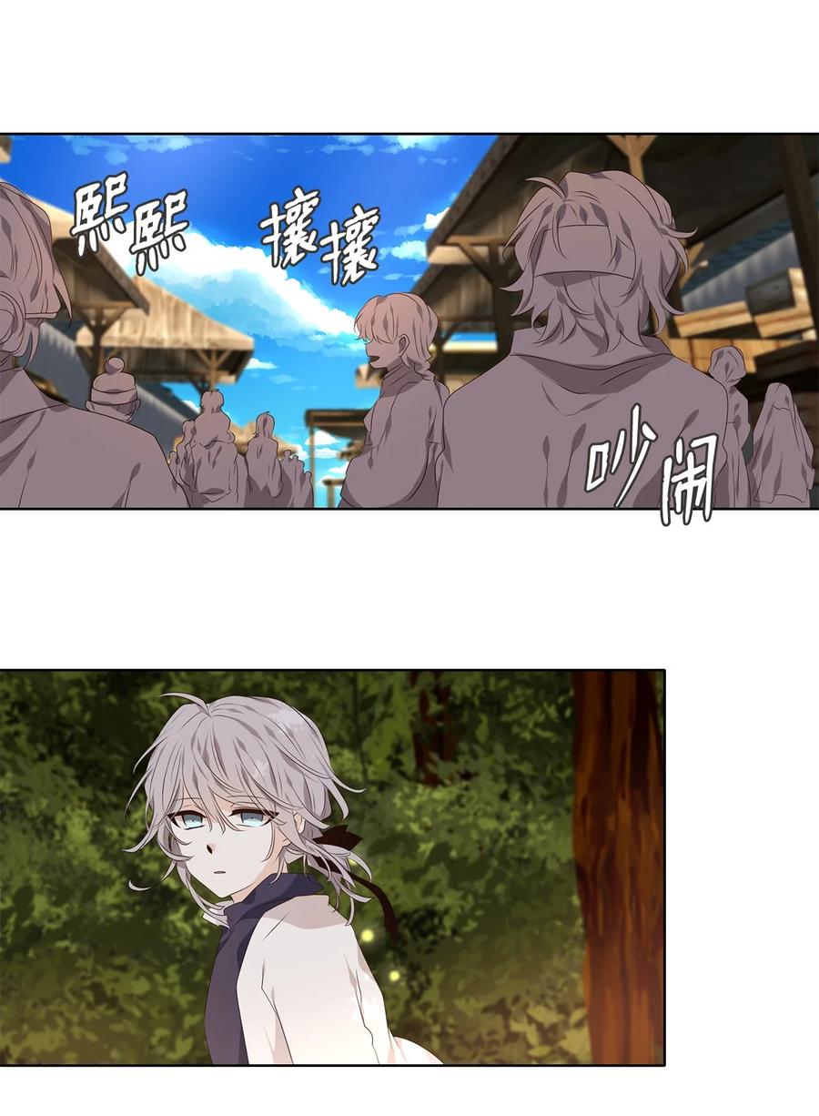 17 与君初相识，犹如故人归-第18话