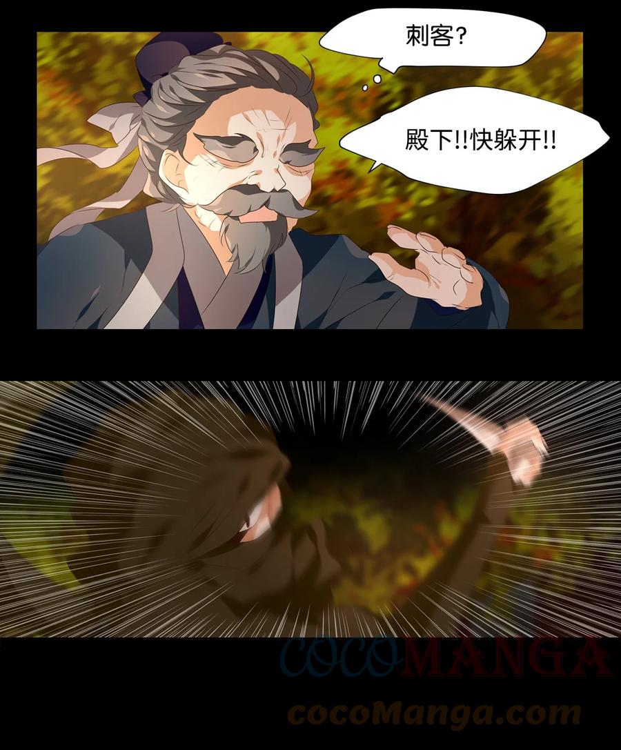 17 与君初相识，犹如故人归-第18话