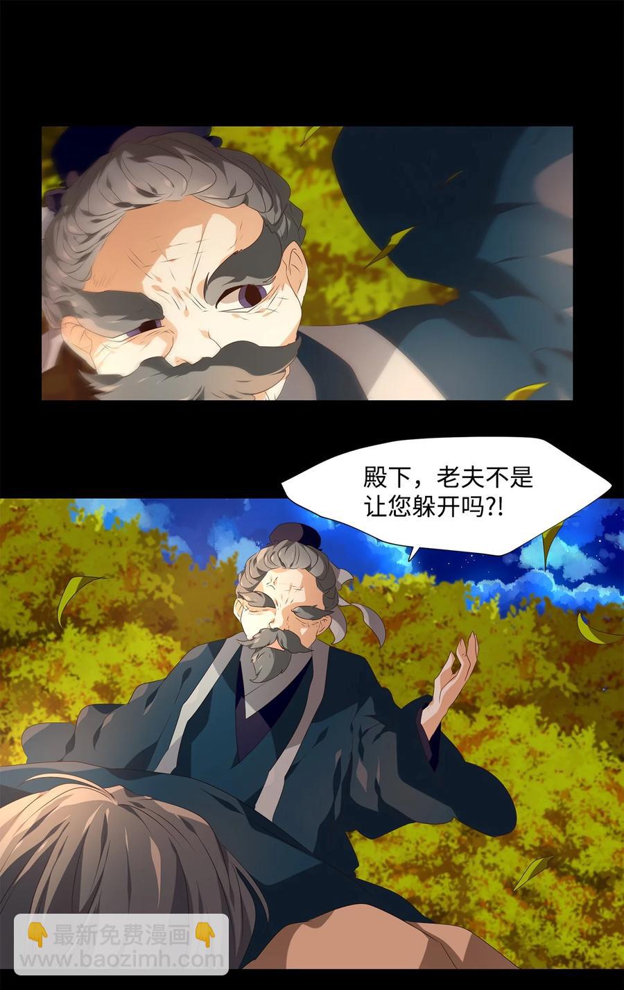 17 与君初相识，犹如故人归-第18话