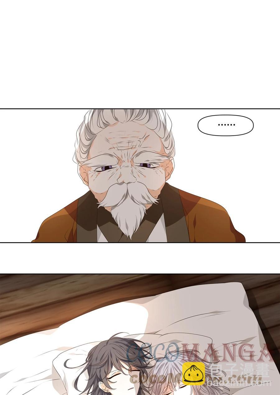 19 祸兮，福之所倚，福兮，祸之所伏-第20话