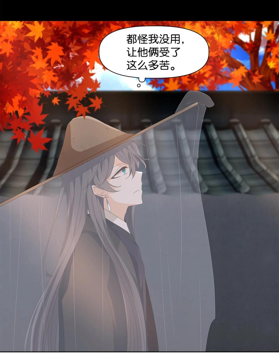 19 祸兮，福之所倚，福兮，祸之所伏-第20话