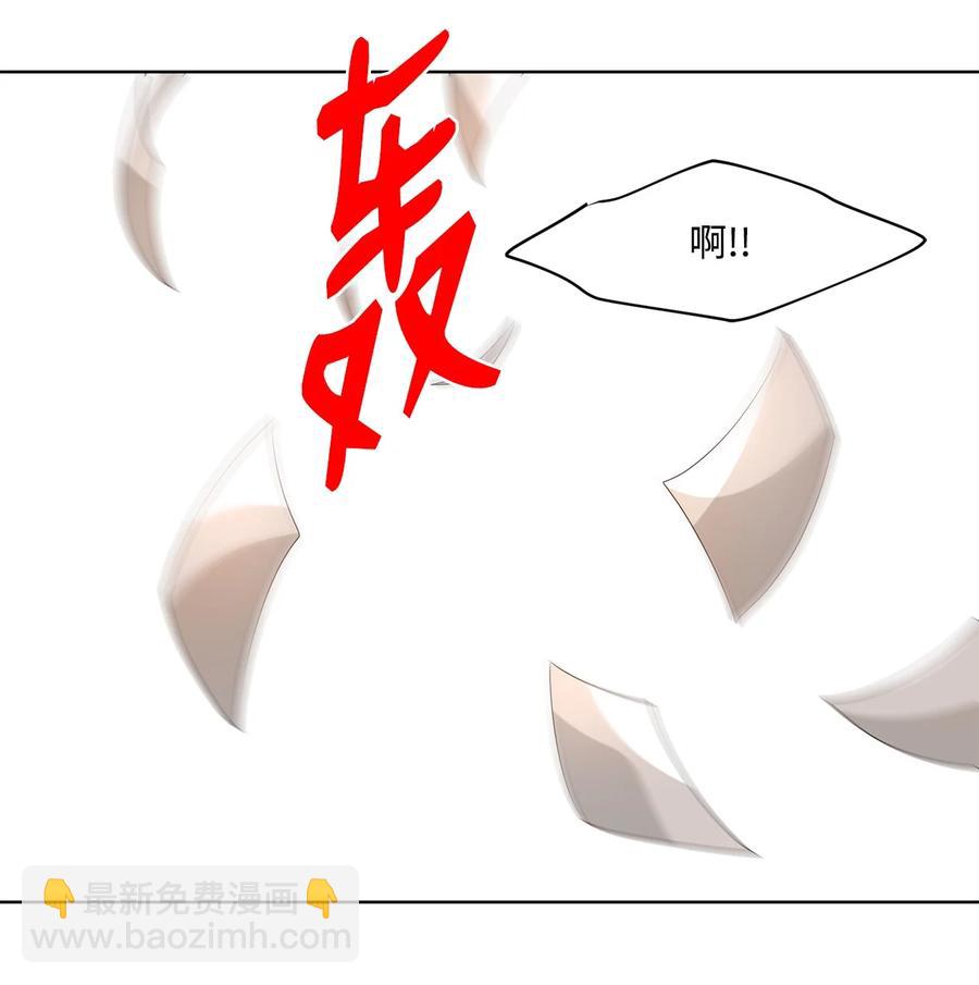 19 祸兮，福之所倚，福兮，祸之所伏-第20话