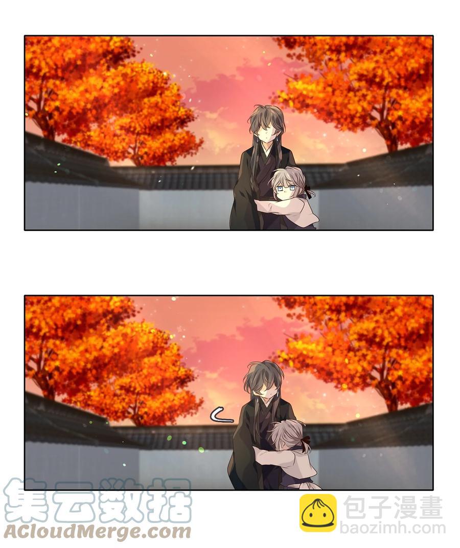 23 上善若水，水善利万物而不争-第24话