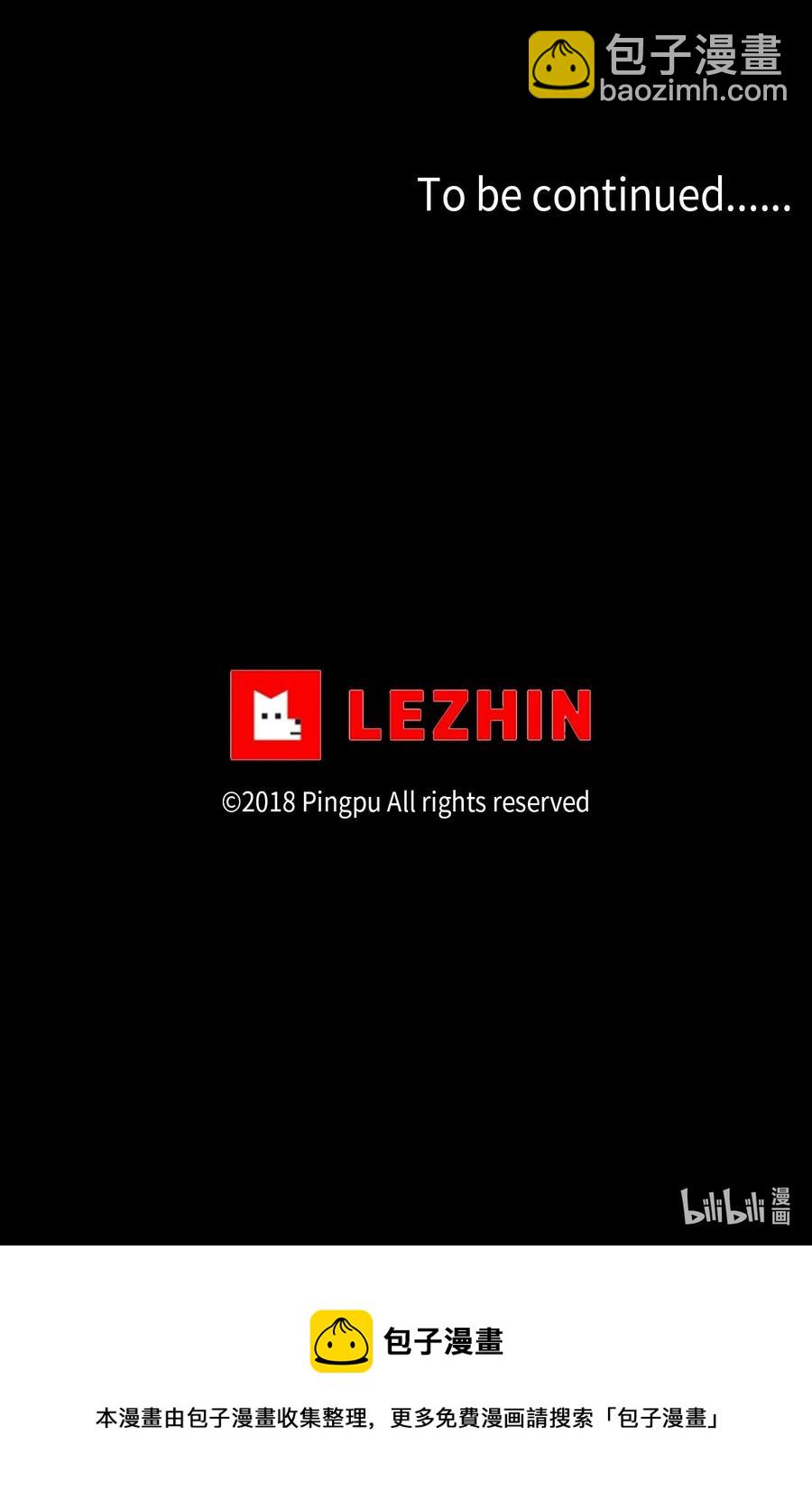 23 上善若水，水善利万物而不争-第24话