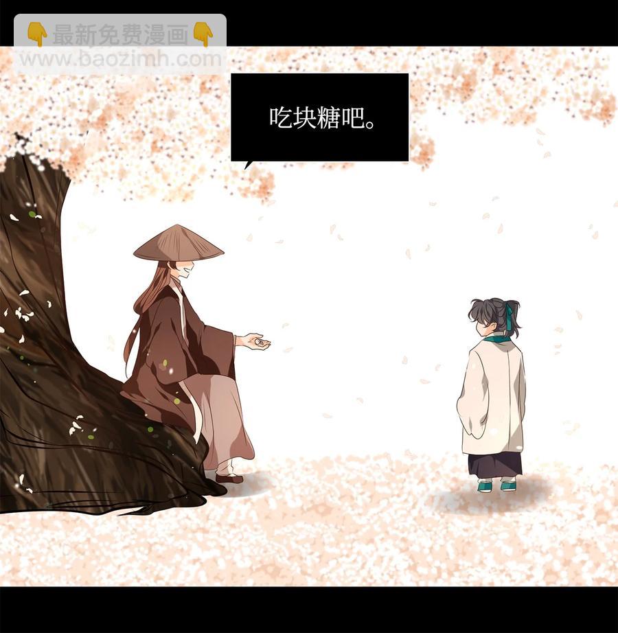 23 上善若水，水善利万物而不争-第24话