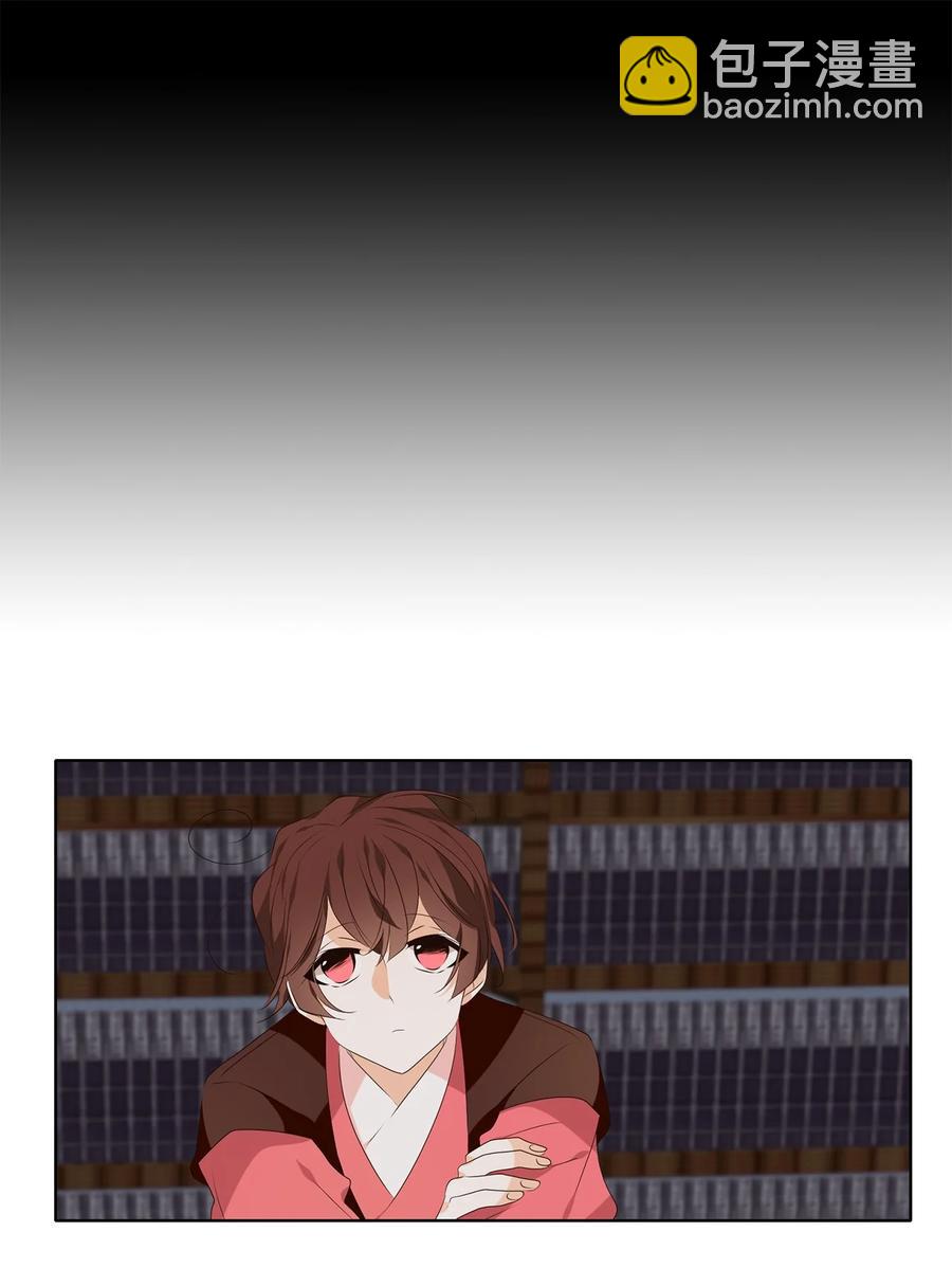 25 两草犹一心，人心不如草-第26话