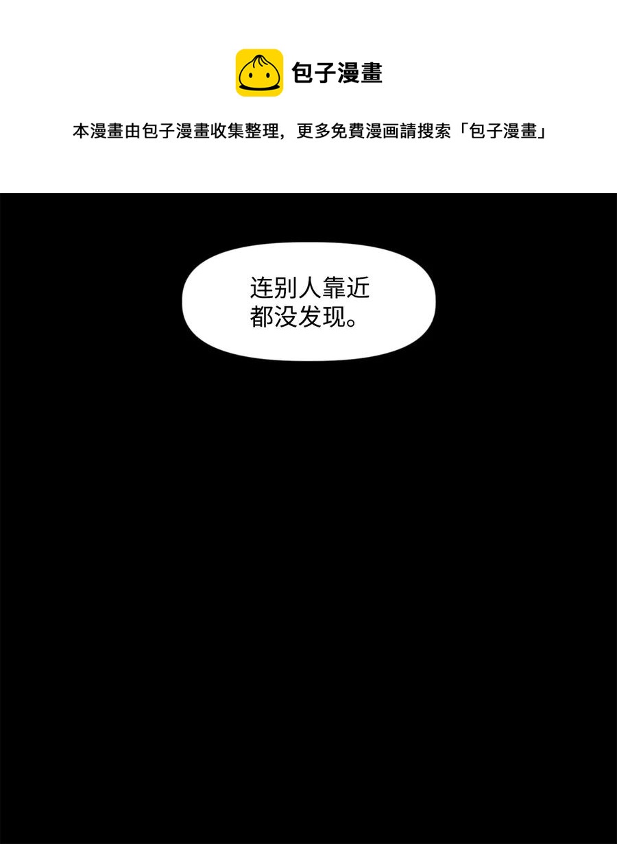 25 两草犹一心，人心不如草-第26话