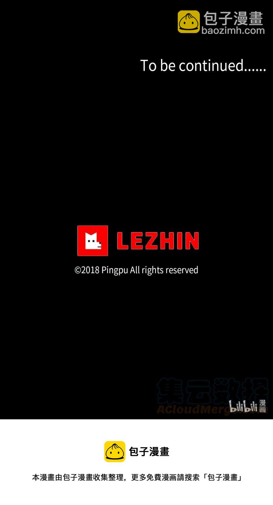 25 两草犹一心，人心不如草-第26话