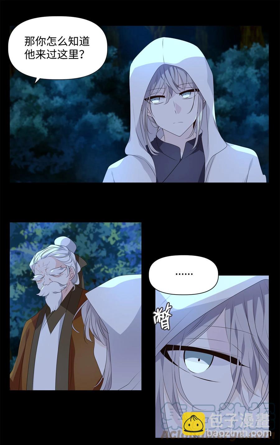 27 天作孽犹可恕，自作孽不可活-第28话