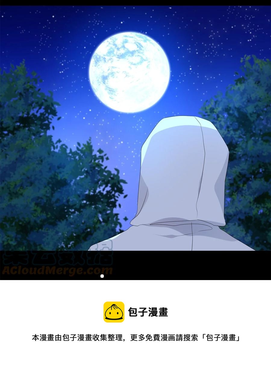 27 天作孽犹可恕，自作孽不可活-第28话