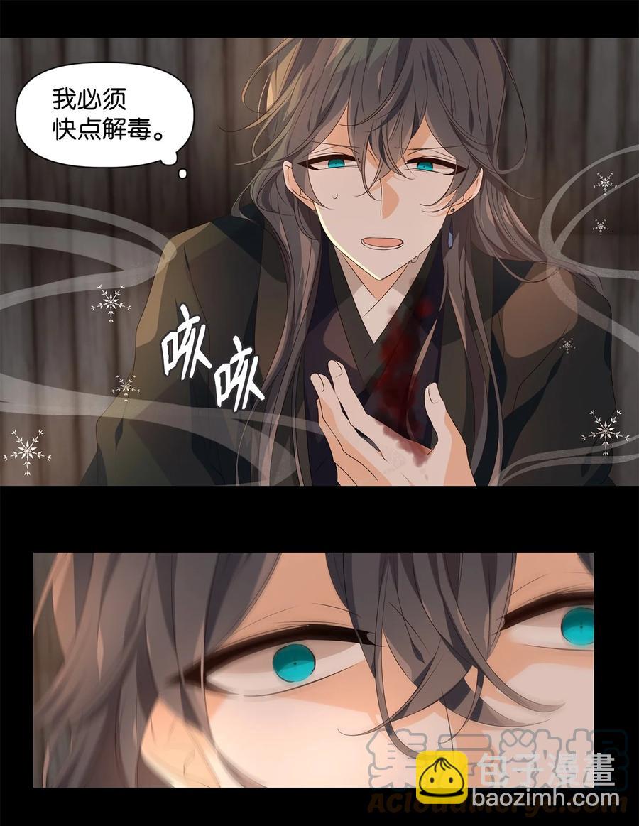 27 天作孽犹可恕，自作孽不可活-第28话