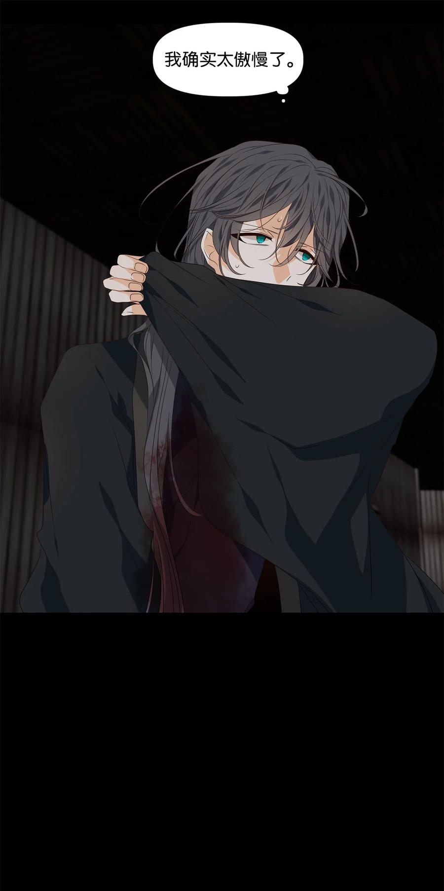 29 浮天沧海远，去世法舟轻-第30话