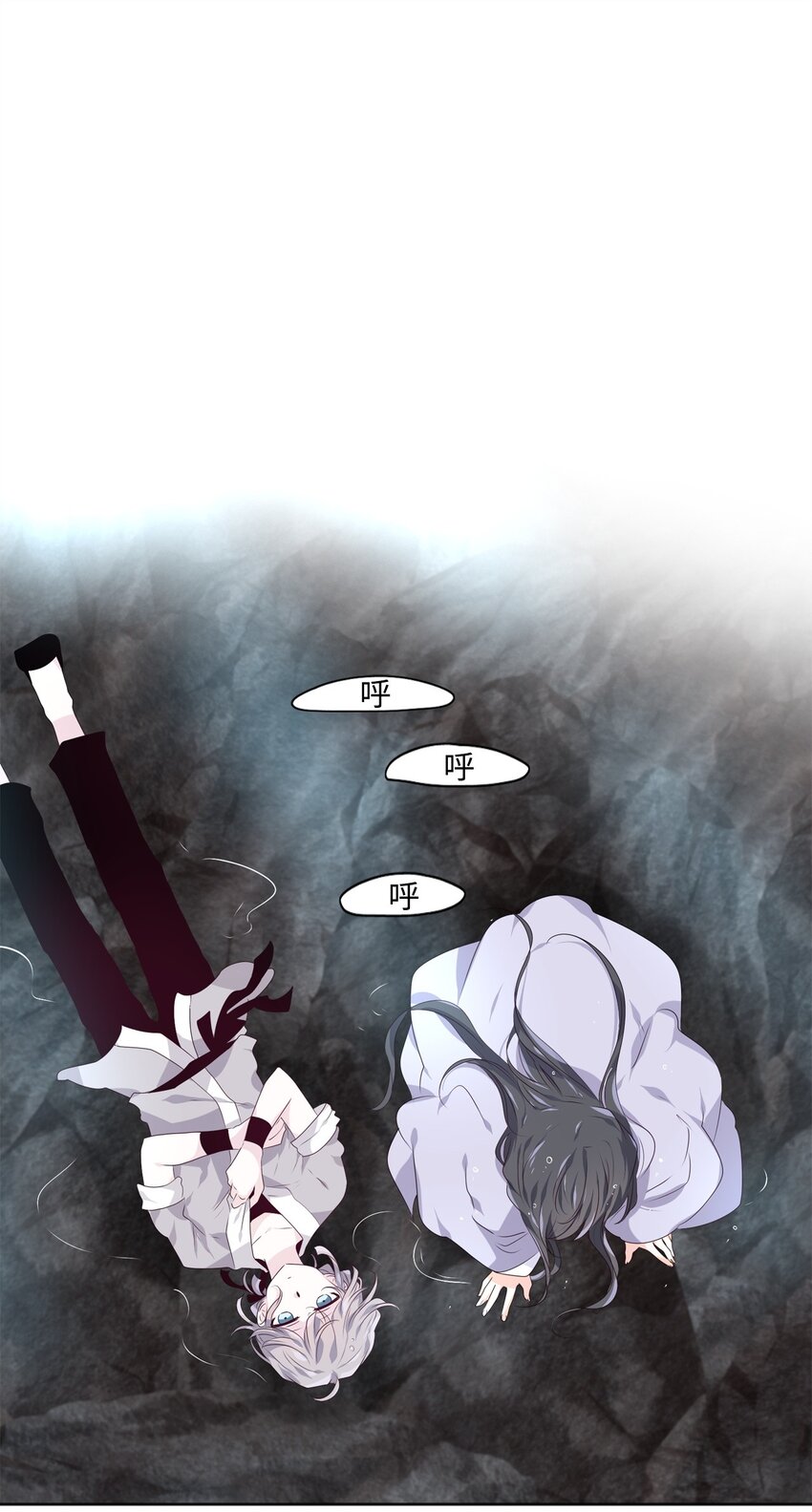 03 古路无行客，寒山独见君-第4话