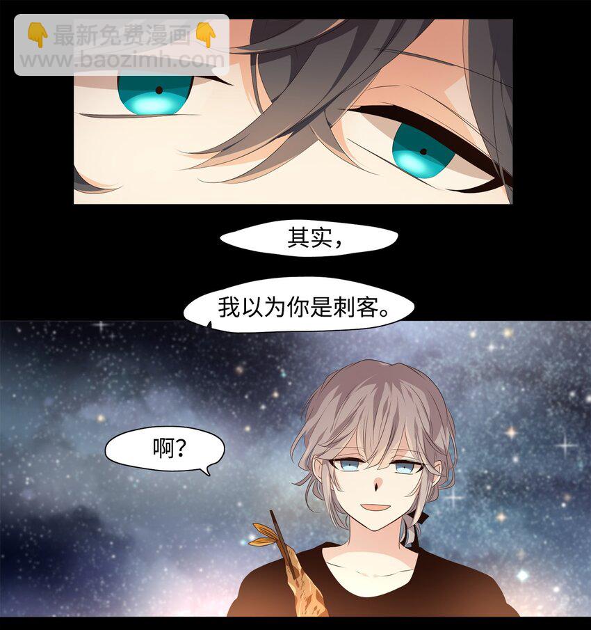 03 古路无行客，寒山独见君-第4话