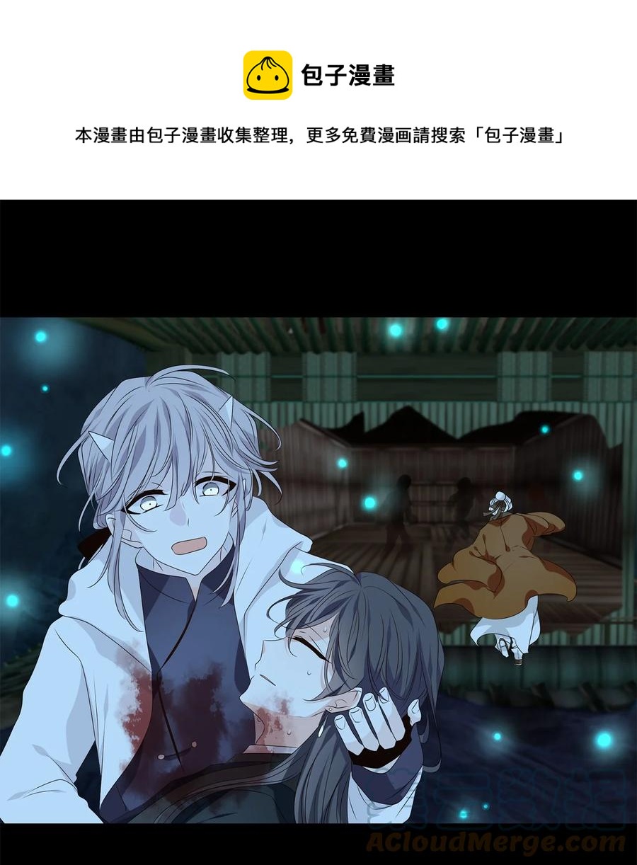 31 春日才看杨柳绿，秋风又见菊花黄-第32话