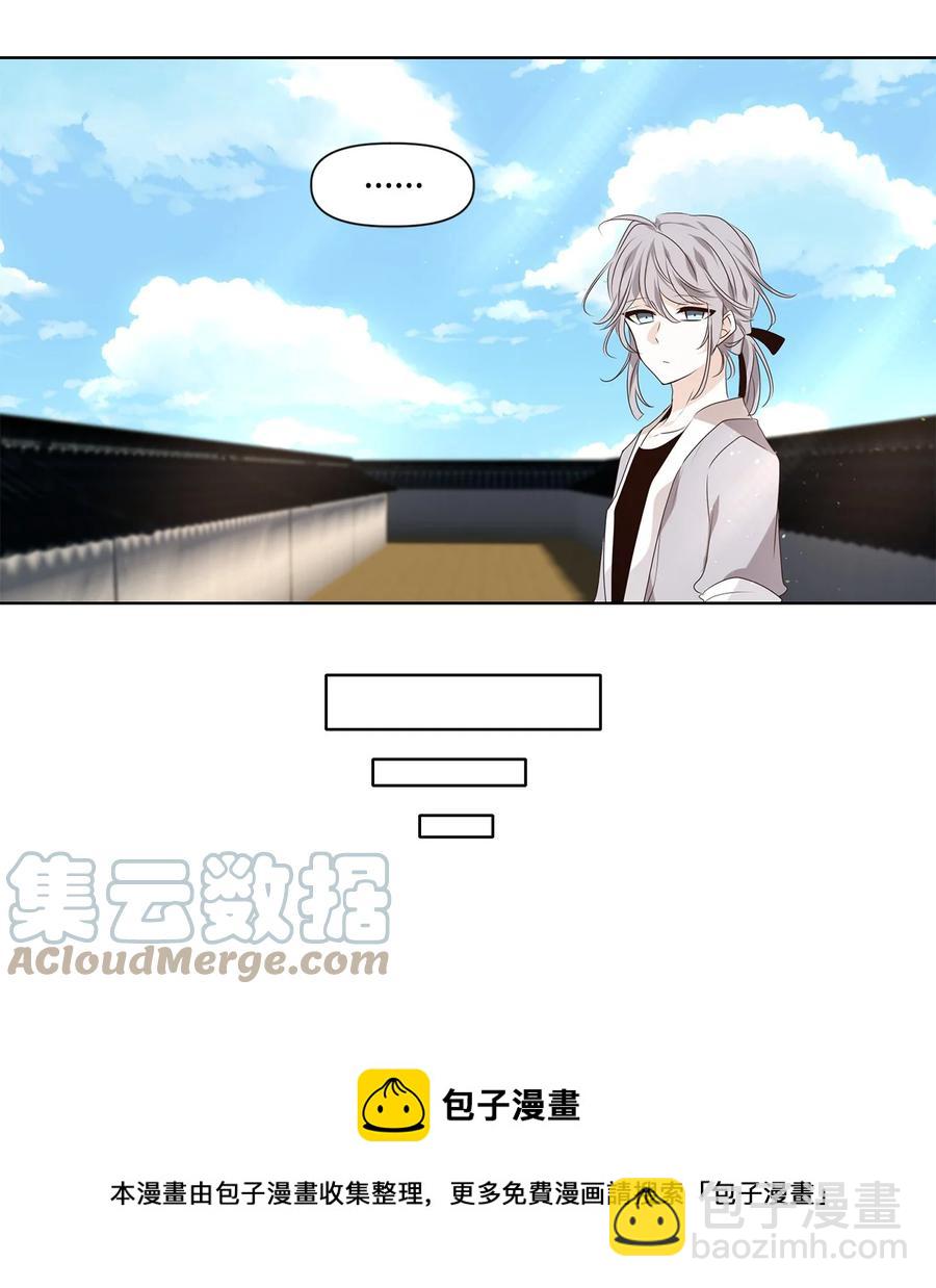 31 春日才看杨柳绿，秋风又见菊花黄-第32话