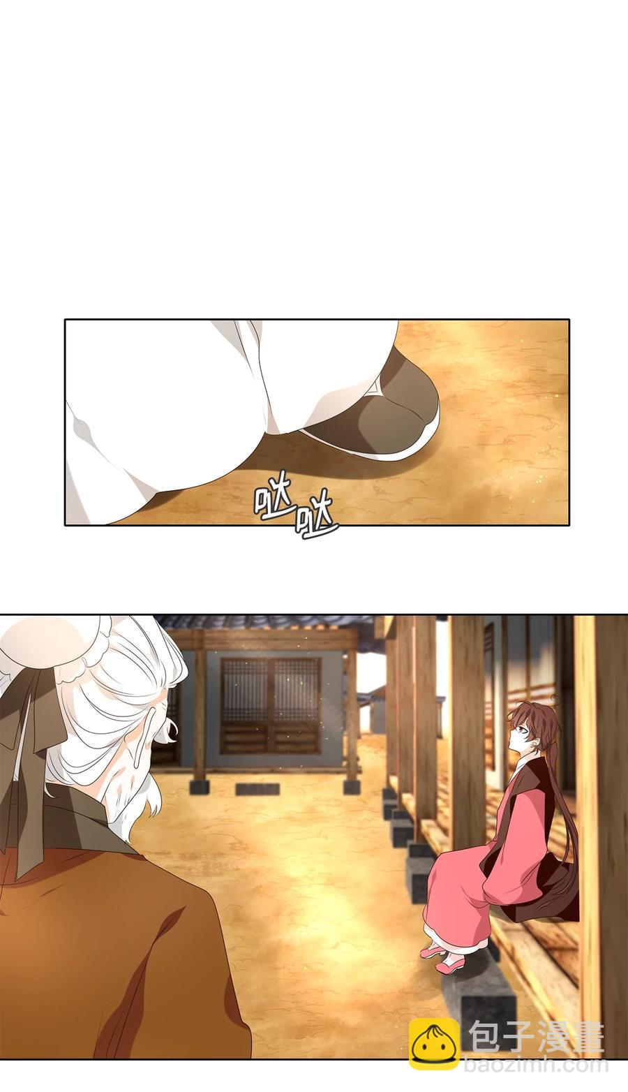 31 春日才看杨柳绿，秋风又见菊花黄-第32话