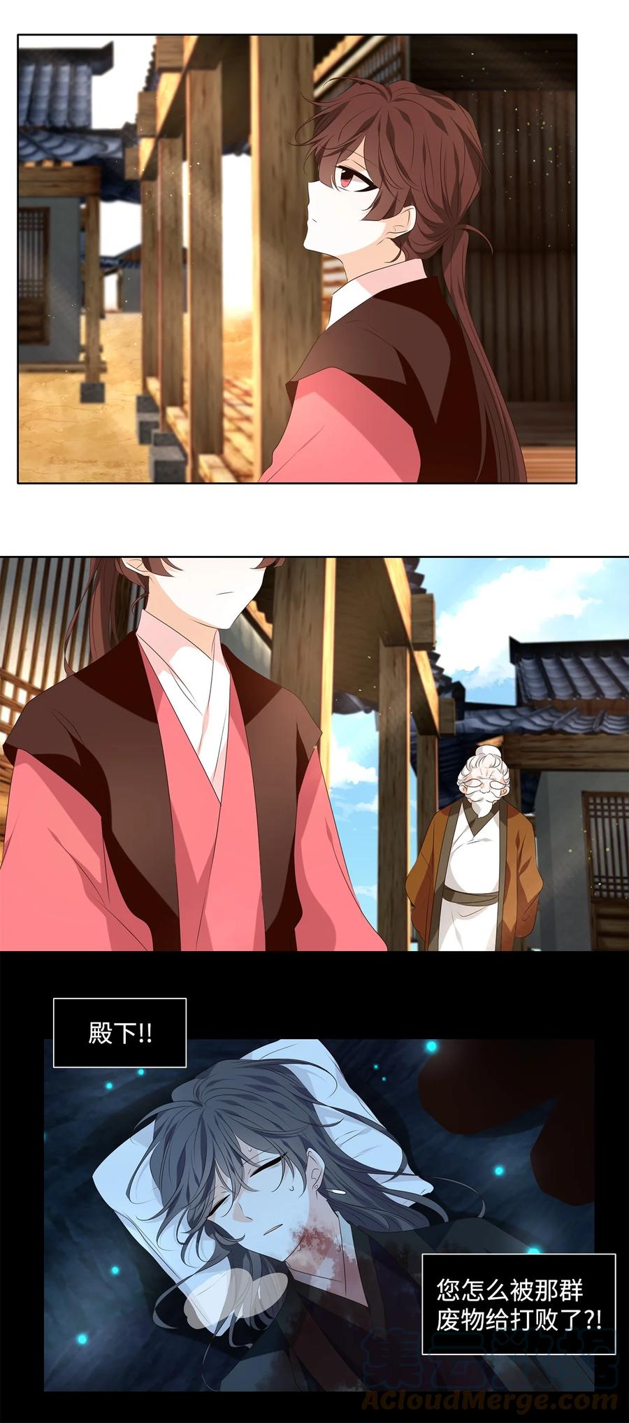 31 春日才看杨柳绿，秋风又见菊花黄-第32话