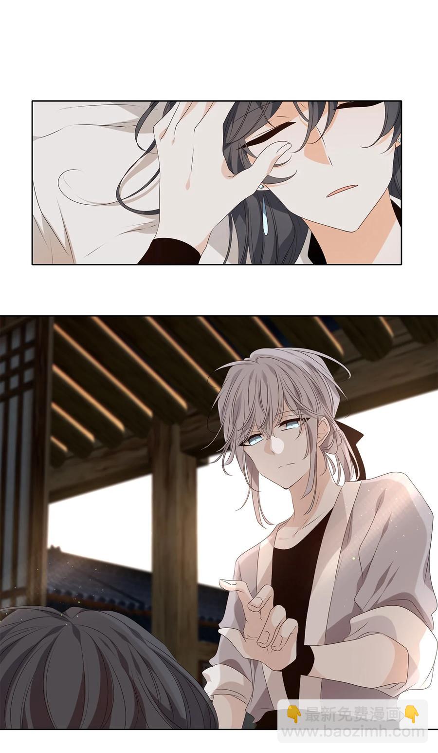 31 春日才看杨柳绿，秋风又见菊花黄-第32话