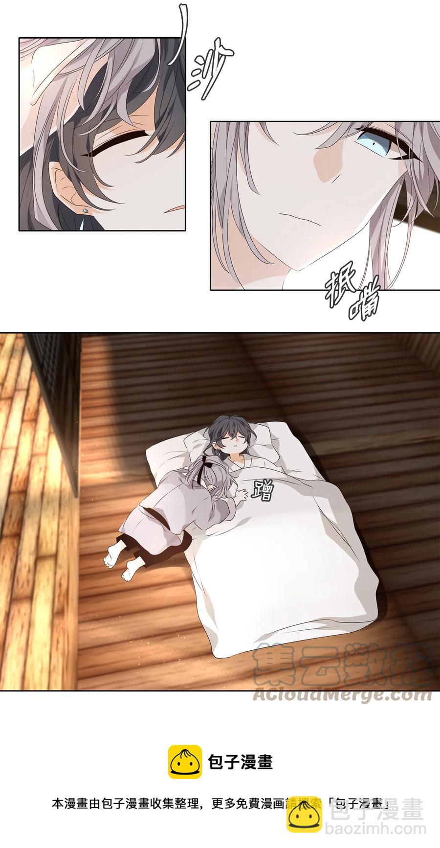 31 春日才看杨柳绿，秋风又见菊花黄-第32话