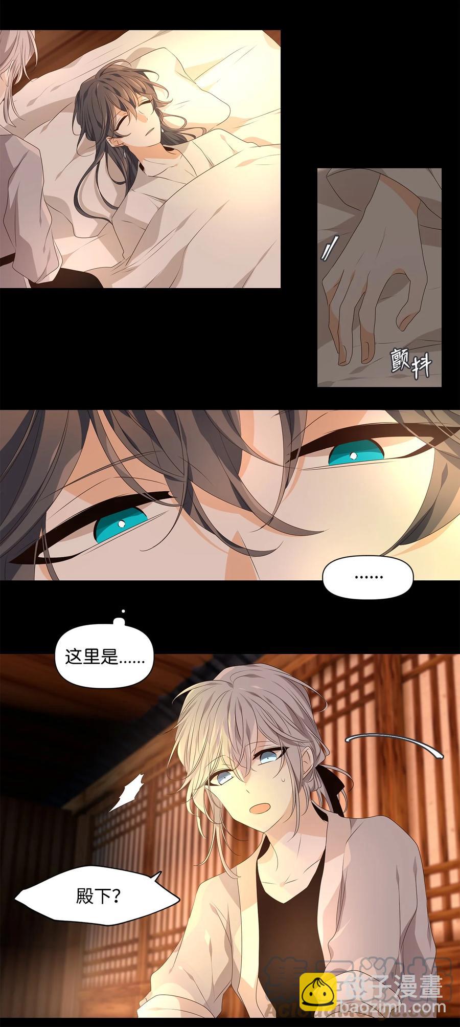 31 春日才看杨柳绿，秋风又见菊花黄-第32话