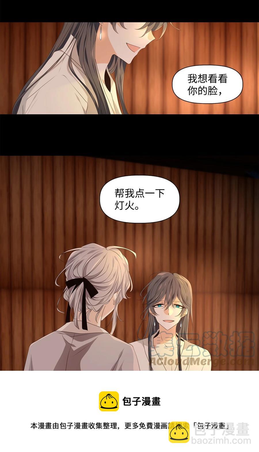 31 春日才看杨柳绿，秋风又见菊花黄-第32话