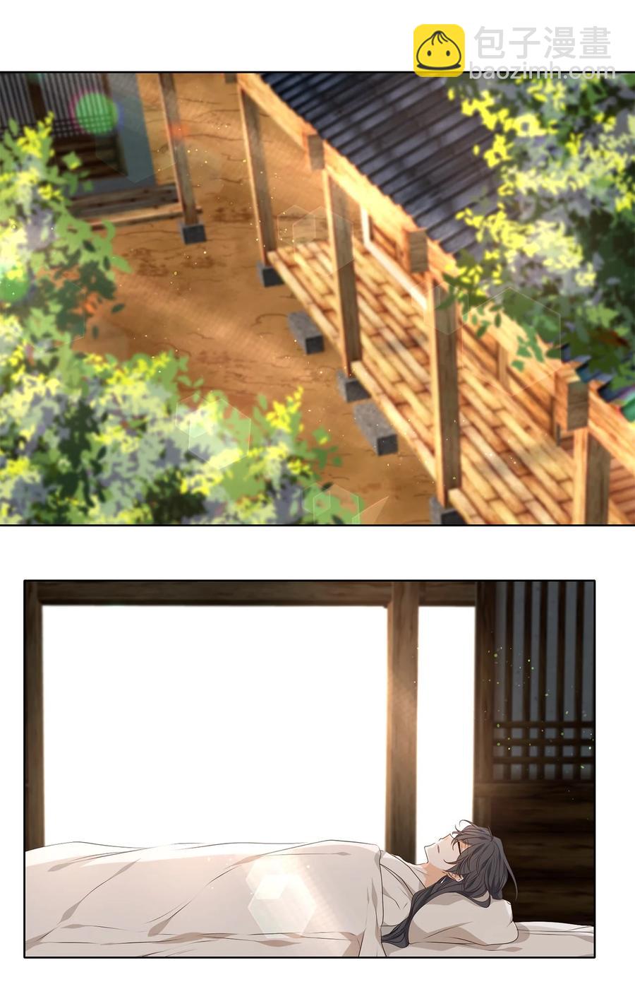 31 春日才看杨柳绿，秋风又见菊花黄-第32话