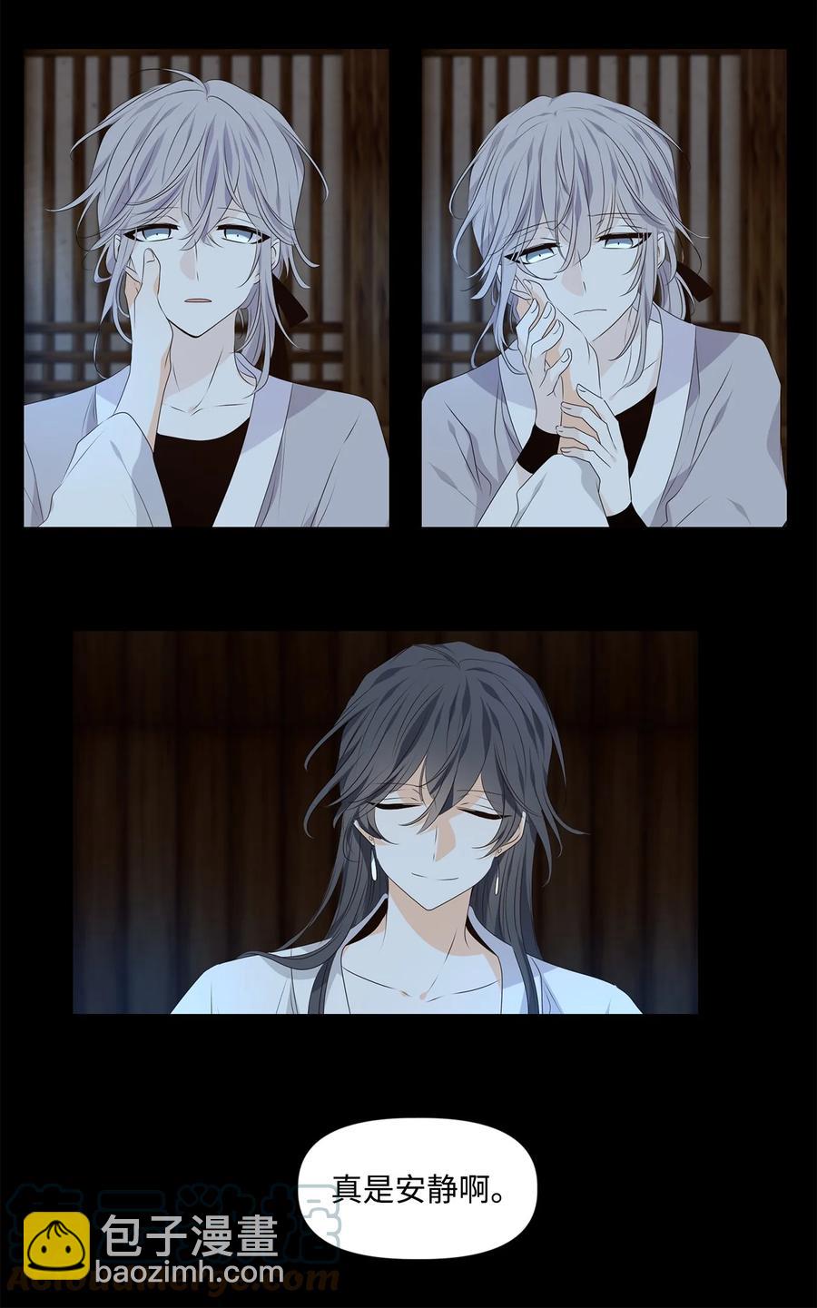 33 盘根玉岭气形全，擢秀霜林雨露偏-第34话