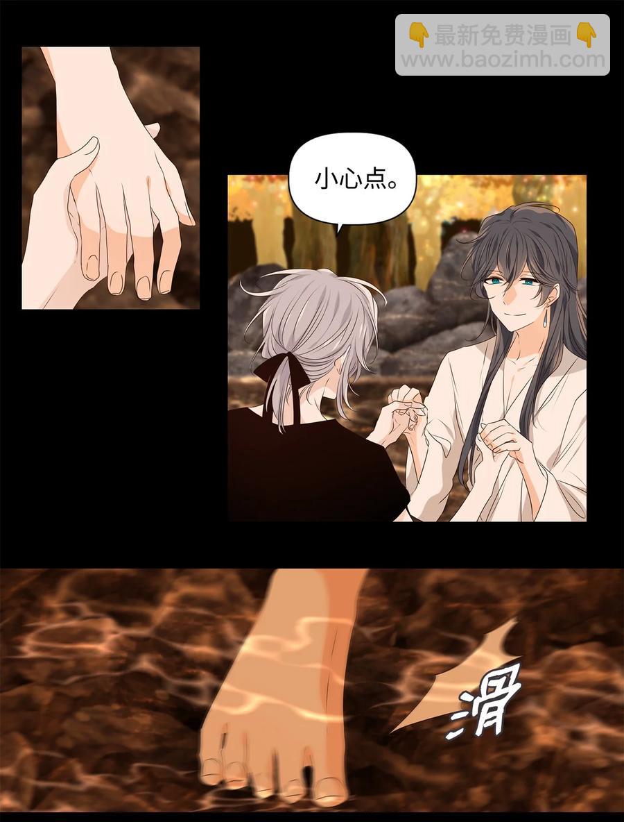 33 盘根玉岭气形全，擢秀霜林雨露偏-第34话