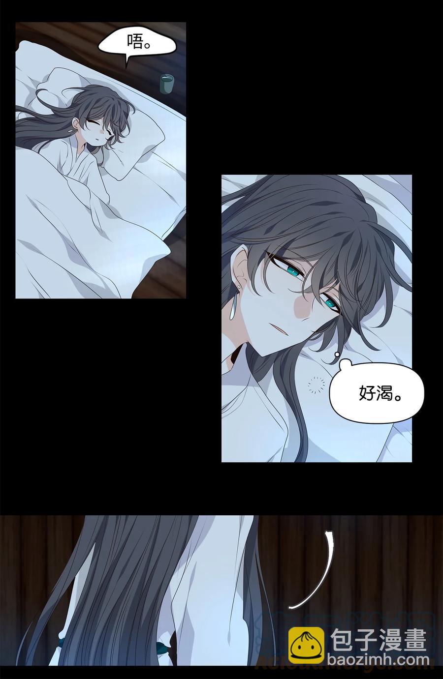 33 盘根玉岭气形全，擢秀霜林雨露偏-第34话