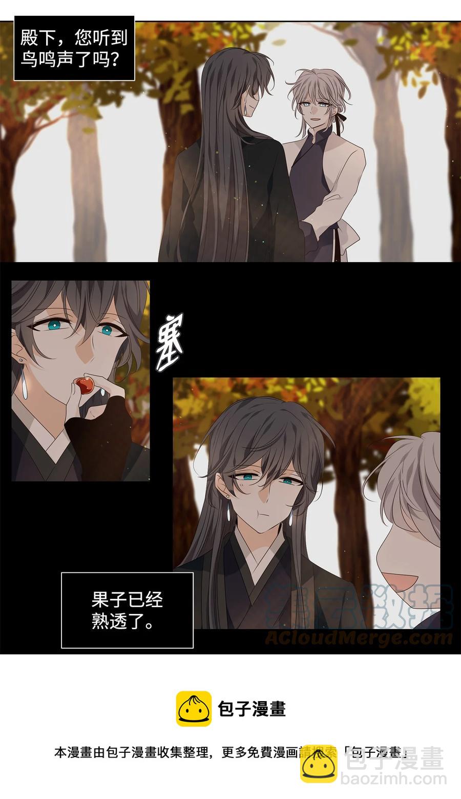 33 盘根玉岭气形全，擢秀霜林雨露偏-第34话