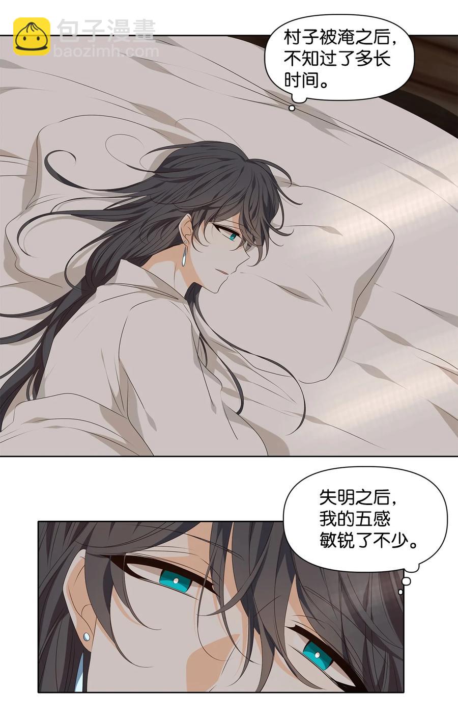 33 盘根玉岭气形全，擢秀霜林雨露偏-第34话