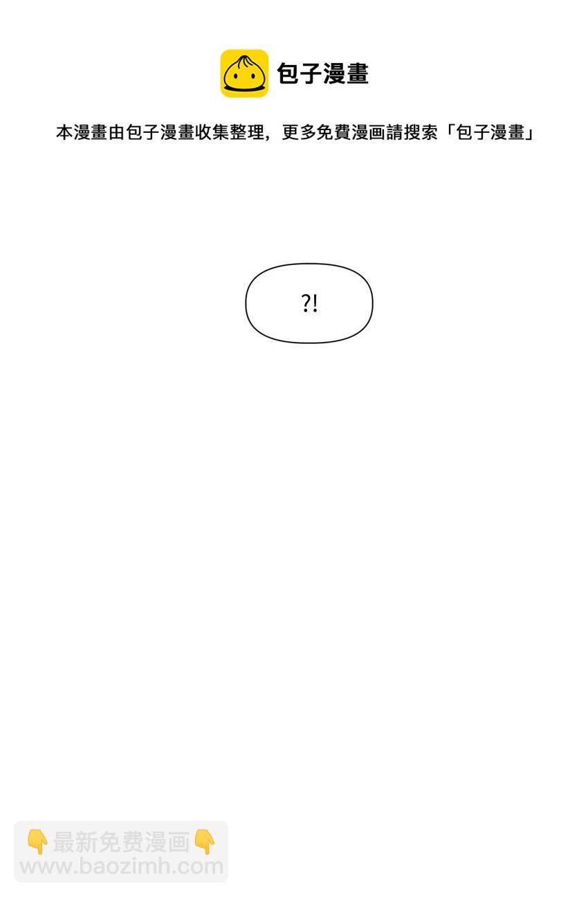 35 似此星辰非昨夜，为谁风露立中宵-第36话