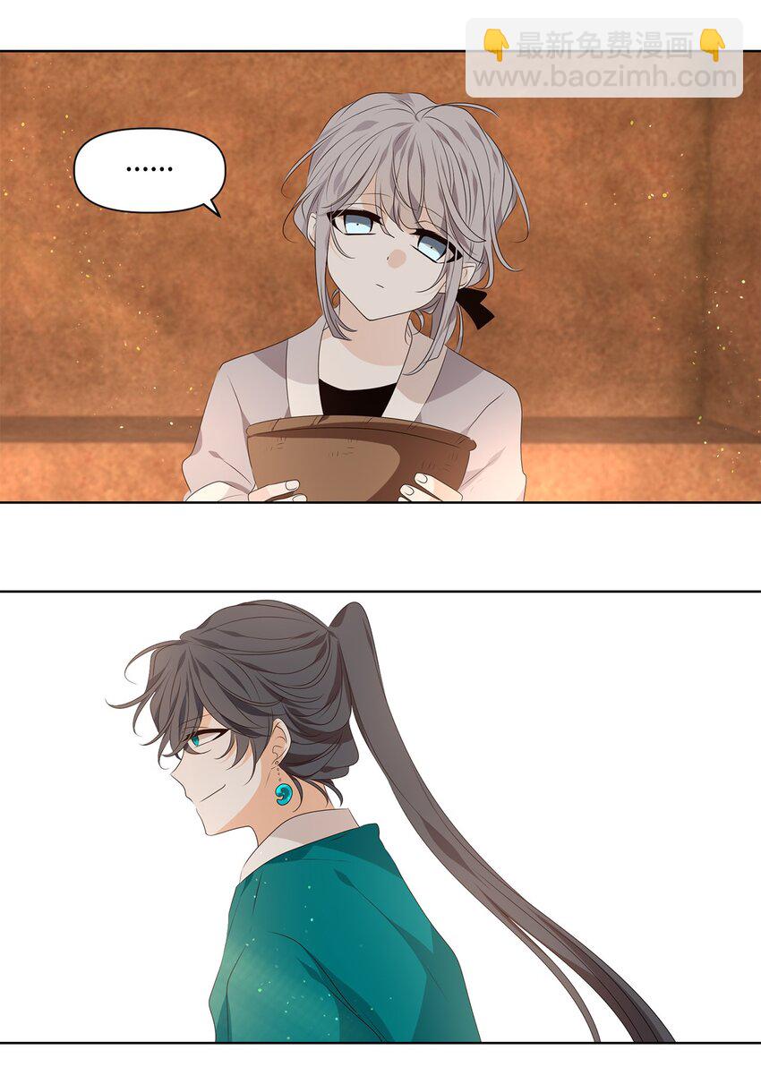 35 似此星辰非昨夜，为谁风露立中宵-第36话